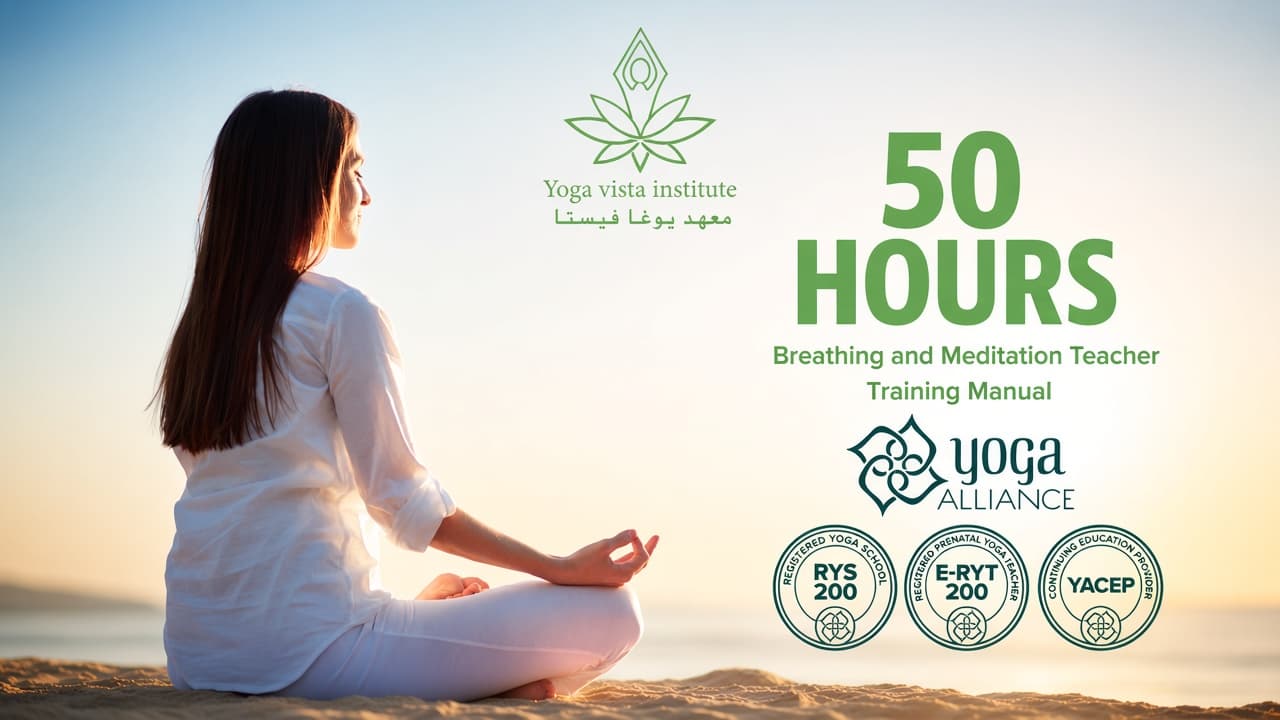 دليل تدريب معلمي التنفس والتأمل — 50 ساعة